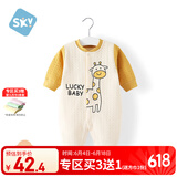 舒贝怡婴儿衣服新生儿连体衣纯棉周岁宝宝爬爬服新春款满月可爱哈衣黄80