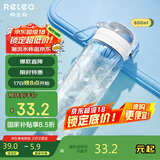 物生物水杯女夏季塑料杯高颜值直饮杯学生杯子tritan耐高温随手杯礼物