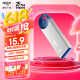 爱国者（aigo）8GB USB2.0 U盘 U212银色 金属微笑办公系列U盘