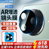 朗客适用红米K80镜头膜小米Redmi k80手机膜AR增透超清玻璃后置镜头保护膜防眩光镜头保护膜带定位器