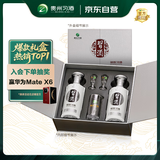 习酒 银质第三代礼盒 酱香型白酒 53度 500ml*2瓶 礼盒装