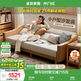 全友家居 沙发床北欧简约家具科技布沙发三人位可折叠两用躺椅沙发床