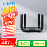 中兴（ZTE） AX5400Pro+旗舰版 双频WiFi6千兆无线路由器 双2.5G网口5G高速穿墙 电竞级游戏加速【暗夜黑】