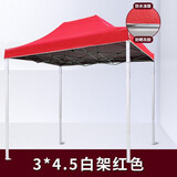莱菀妲【现货速发】遮阳棚雨棚户外遮阳伞大伞摆摊四脚伞帐篷简易四角棚 【3X4.5】白架加固加粗(红色)