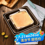 杰凯诺古早蛋糕模具水浴烤盘烤箱工具 古早蛋糕模具正方形 6寸加厚款