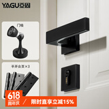 亚固（YAGU）雅黑门锁室内卧室房间静音房门锁木门锁锁具门把手浴室卫生间门锁 锁+3个黑色【平开合页】+门吸 门锁室内