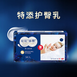 好奇（Huggies）好奇屁屁面膜纸尿裤试用装中号M4婴儿尿不湿超薄透气