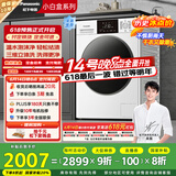 松下（Panasonic）【吴磊推荐】滚筒洗衣机全自动洗烘一体 泡沫净洗衣机带烘干81TD3小白盒超薄10公斤家电国家补贴