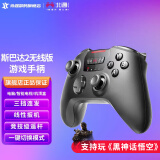 北通斯巴达2游戏手柄Xbox360精英pc电脑电视NBA2k2双人成行steam地平线手柄黑神话悟空 北通斯巴达2游戏手柄-无线版