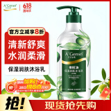 安安金纯A'Gensn橄榄油保湿润肤沐浴露(+玫瑰)750g 滋润保湿 沐浴液