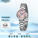 雷诺（RARONE）小美人经典女款粉色限定石英女士手表生日礼物送女友