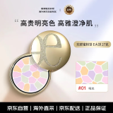 雅莉格丝（Elegance）欢颜蜜粉饼#01 27克 E大饼 长久持妆粉质细腻生日618礼物
