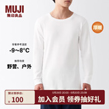 无印良品（MUJI）男式 棉厚款圆领长袖T恤纯棉全棉打底衫打底衣男士男款秋衣 白色 XL （180/104A）