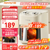 九阳（Joyoung）空气炸锅 可视不用翻面 长条锅可烤整鸡 家用多功能 金属腔体 5.5L大容量炸烤箱一体 KL55-V602A