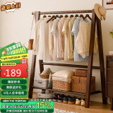 家逸全实木衣架落地卧室衣帽架入户挂衣架挂衣服客厅晾衣架置物架子