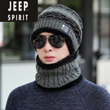 JEEP SPIRIT帽子男士冬季骑车防寒保暖护耳棉帽加绒加厚防风护脖颈针织毛线帽 深灰色 帽子+围脖(保暖两件套)