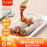 广州酒家利口福 猪肉肠粉185g 3条 早餐半成品 广式早茶 食品速食即食 生鲜面点