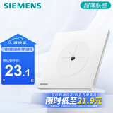 西门子（SIEMENS）开关插座面板 白板带出线孔面板 86型暗装插座 驭彩奶油白