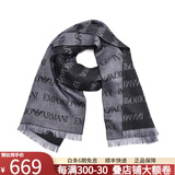 阿玛尼（ARMANI）男女士同款围巾鹰标印花LOGO围脖围巾礼物 11582-灰色 FZ