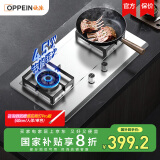 欧派（OPPEIN）不锈钢燃气灶 嵌入式台式两用灶具 一级能效家用煤气灶双灶台 4.5kW聚焰猛火双灶Q811S（液化气）