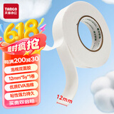 天章 （TANGO）高粘EVA泡棉双面胶带12mm*4.6米*2.5mm加厚白色1卷袋装 泡沫双面胶强力胶办公用品家用凑单T19316