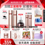 丸美四抗3.0紧致抗皱淡化细纹补水护肤品水乳套装礼盒淡纹生日礼物女 【京仓速达】四抗3.0水+乳