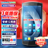 优博讯（UROVO） I6310系列手持数据终端pda安卓采集器工业手机电信盘点机  一维二维扫描枪 i6310A升级款（8核-3+32G+NFC）