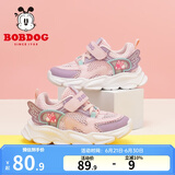 巴布豆（BOBDOG）童鞋跑鞋休闲鞋夏季新款女童软底透气儿童运动鞋 嫩粉/藕荷紫 26 适合脚长15.7cm