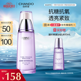 自然堂凝时鲜颜肌活乳液120ml 补水保湿提拉紧致淡纹 虞书欣同款
