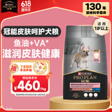 冠能狗粮成犬皮肤呵护成犬狗粮全价7kg 三文鱼配方 改善皮肤敏感