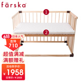 farskafarska婴儿床多功能滚轮可调高低拼接床山毛榉松木桦木实木宝宝床 B-日本款婴儿床+椰棕乳胶床垫
