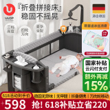 优乐博（ULOP）婴儿床拼接床多功能折叠婴儿床可移动宝宝床新生儿礼物哄睡神器 婴儿床可移动[蚊帐+尿布台+床铃] 多功能婴儿床-活动送安抚定型枕