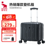 爱华仕行李箱18寸可登机箱小型拉杆箱男小尺寸免托运旅行箱女商务密码箱 磨砂版黑色拉链 18英寸 可登机