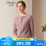 兆君秋冬时尚绞花圆领羊绒衫女本命年加厚毛衣保暖针织红色外套 夹花桃粉 100/M
