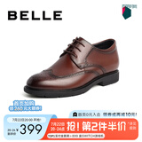 百丽布洛克正装皮鞋男鞋增高大码德比鞋商务皮鞋10822CM8 棕色-布洛克增高款 43 (265mm)