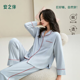 安之伴【甜美水果茶】睡衣女春秋季简约纯色休闲开衫长袖长裤家居服套装 牛仔兰(超柔软5%氨纶有弹力) M