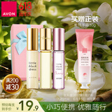 雅芳AVON滋润护甲润手霜套装30g*3蜜桃栀子铃兰护手效期至27年3月15日