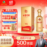 古井贡酒 V6 浓香型白酒 50度 500ml*1瓶 单瓶装 口粮酒