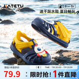 卡特兔儿童凉鞋男童洞洞鞋夏季女宝踩水速干沙滩鞋宝宝凉拖童鞋子XBI76