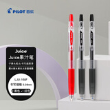百乐（PILOT）JUICE果汁笔按动黑色中性笔高颜值0.38签字笔水笔学生考试刷题水性笔文具套装（2黑1红） 3支
