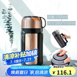 乐扣乐扣（LOCK&LOCK）佳益特便携保温壶车载户外男女便携保温水壶1.2L香槟色