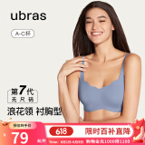ubras无尺码浪花领文胸收副乳内衣女无痕小胸聚拢文胸无钢圈胸罩 丹宁蓝色-背勾 均码 (100-130斤)