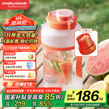 摩飞电器（Morphyrichards）榨汁机【国家补贴】网红榨汁桶  便携式运动榨汁杯 无线充电果汁杯随行杯 小胖吨 MR9802  活力橙