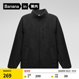 蕉内（Bananain）【王一博同款】热皮302+男士摇粒绒热皮外套秋冬保暖防风休闲内胆 黑色 S