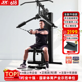 军霞（JUNXIA） 综合训练器运动器械健身器材家用单人多功能大型力量运动器材 DS918可折叠款+升级蝴蝶臂+安装
