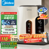 美的（Midea）恒温电热水壶家用智能全自动304不锈钢烧水壶保温一体热水壶养生1.7L大容量 MK-SH17X304