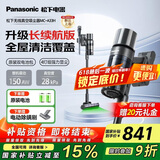松下（Panasonic）家用无线吸尘器 飓风吸力猫狗吸毛除毛绿光显尘毛发防缠绕宠物家庭适用 MC-A33H【长续航版】