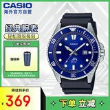卡西欧（CASIO）剑鱼蓝水鬼休闲运动男士夜光指针潜水手表 深海蓝 MDV-106B-2AVDF