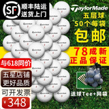 Titleist二手高尔夫球高尔夫球二手球高尔夫球34层球高尔夫球二手球 泰勒梅五层球78成新50颗