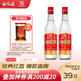 红荔牌 米香型白酒 30度(出口装)500ml*2 红荔红米酒广东米酒口粮酒泡酒